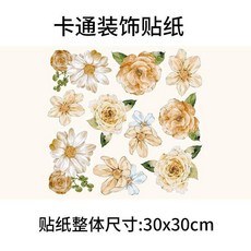 優選 牆面遮醜補洞自粘貼紙牆貼牆面佈置臥室房間門遮洞裝飾小貼畫 副廠商品, 1個, 纏枝朵婭 超強粘性/法式遮瑕/不透明材,30cm*30釐米 多彩選擇/加厚耐磨