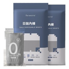 Reneesme 男用日拋內褲