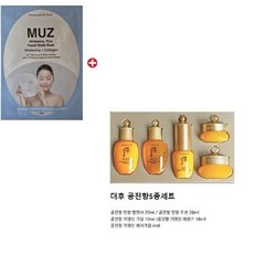 LG 공진향 5종 세트(키트), 1세트