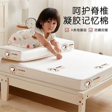 北極熊 兒童護脊凝膠記憶棉床墊 A類母嬰級 可摺疊拼接設計 透氣舒適 70x160cm 4公分厚, 1個, 嬰幼級抗菌防蟎床墊【北極熊】,70x160cm【適閤嬰幼兒厚度4cm】