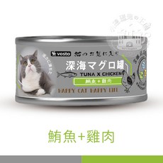 A vosto 深海鮪魚罐, 鮪魚 + 雞肉, 170g, 1罐