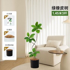 仿真綠橡皮樹 落地裝飾擺件 室內仿生綠植, 1個, 綠橡皮 1.4米三杆原初黑盆