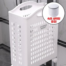 레이블링 접이식 틈새 빨래바구니 이동식 틈새 바구니, 화이트