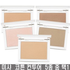 미샤 코튼 컨투어 팩트 셰이딩 4g, 스파클링 쉐이크, 1개