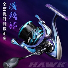 浩客 路亞紡車輪, 浩客 2000S 路亞輪（紫）
