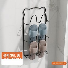 벽걸이형 슬리퍼 실내화 신발장 현관 부착 꽂이 고정형, 1개, [벽걸이형] 3칸 무광블랙