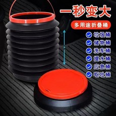 車用垃圾桶 可折疊收納桶 汽車儲物桶, 1個, 4L加厚可折疊收納【1個裝】贈送掛勾,虧本衝量【潔淨出行-車載好伴侶】僅限今日