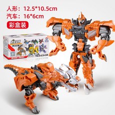 키즈 트랜스포머 로봇 2 세 3 아기 원스텝 변형 자동차 공룡 어린 소년 장난감, 스틸 케이블 갓 오브 워  컬러 박스