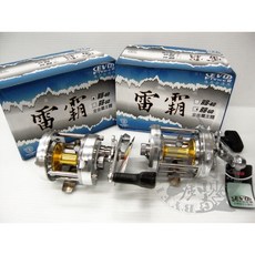 EVO 海力士 RB-40 RB-60 全金屬主體 雷霸 鐵烏龜 鼓式捲線器 雷強 船釣, 1個
