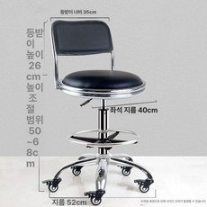 미용실 의자 바퀴 네일샵 미용사 병원 스툴 스테인리스, 공식 표준 구성, 블랙 사각 등받이+잠금 50-67cm