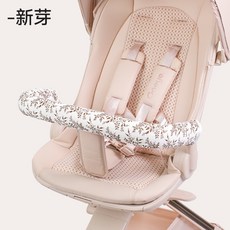 嬰兒推車口水巾套保護肩扶手套揹帶寶寶啃咬口水巾純棉通用車配件, 碎花【扶手套】棉紗款, 1個