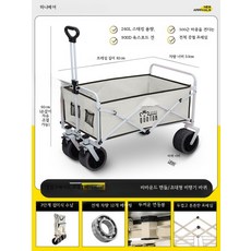 캠핑용 접이식 테이블 2인용 대형 높이조절 이동식 야외 피크닉 좌식 캠핑테이블 세트, 대형 바퀴 화이트 6세대 전차