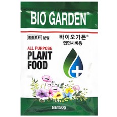 세인화분 바이오가든 분말 50g 5P 세트 - 수용제 복합 비료 화분 관엽 원예 식물 영양제 란 난 선인장 초화류 화초 액비, 1개