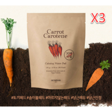 PicknGO 스킨푸드 캐롯 카로틴 카밍 워터 패드(리필) 30매X3개 PG0019, 3개입, 1개