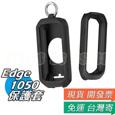 Garmin Edge 1050 保護套 矽膠 防刮 防震 背面全包 碼錶配件, 1個, Edge 1050 全包**,保護套 白 + 保護貼