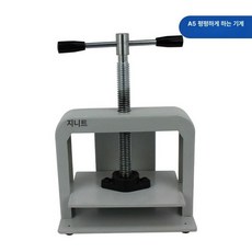 문서 제본 북프레스 평탄기 책 A5 다듬기 표면 기계 프레스기, A4 압착기