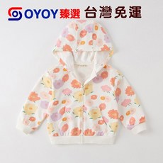 OY1 2025春款女童洋氣休閒外衣 童裝嬰兒寶寶外套 上衣