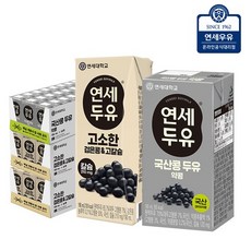 연세두유 72팩 (국산 약콩24팩 + 검은콩 고칼슘48팩), 190ml