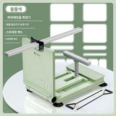 좌위 체전 굴곡 훈련기 초등학생 집에서 사용하는 운동기구, 아쿠아그린 4종세트 스트랩 어린이 부모 공용, 1개, 기본 색상