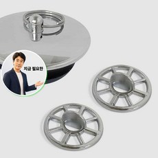지금 필요한 욕조배수구마개 욕조마개 2개 1개 욕조망35mm 국산생산 K31872EA, 본상품