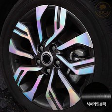 위드미카 티볼리 에어 호환 17인치 휠전용 홀로그램 휠스티커 튜닝 휠마스크 차량 악세사리, 17인치_헤어라인블랙