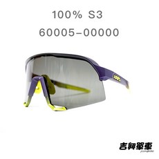 100% S3 2022新款運動太陽眼鏡，自行車風鏡, 60005-00000, 1個