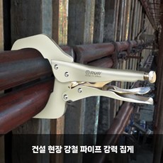 강력한 다기능 바이스 플라이어 건설현장 목공 작업용 산업용 수공 A_산업용 원형 플라이어 5인치, 1개