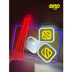 LED네온간판 조명 상업용 스시광고 발광간판 장식효과, 18_초밥45x39cm실내용