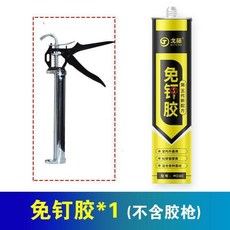 9寸旋轉玻璃膠槍 加厚型 省力, 1個, 瓷白免釘膠【不含玻璃膠槍】