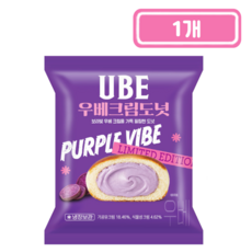 벨리)우베크림도넛, 1개, 100g