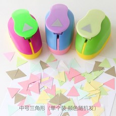 우표펀치 종이 공예 미니펀칭기 수제 모양펀치 스크랩북 펀치 펀칭기 세트 커팅 구멍 일반펀치, 6. 세모(1.9cm)