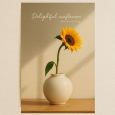 다람앤토리 돈들어오는 해바라기 달항아리 캔버스 포스터 40x60 방수코팅 이쁜 풍수 인테리어 소품, 옐로우계열