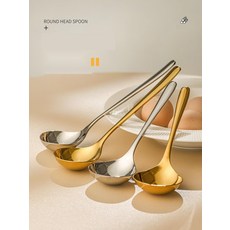 스텐 요리스푼 볶음주걱 일본주걱 스쿠퍼, 4. 롱 스틸 x2