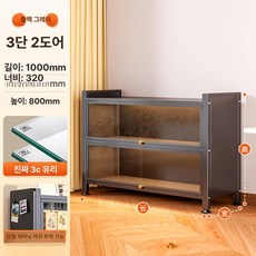 가정용 방진 유리문 책장 다층 철제 진열장 모델 전시 캐비닛, 2도어 블랙그레이 100x32x80cm