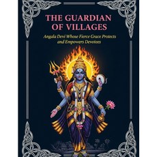 (영문도서)The Guardian of Villages: Angala Devi Whose Fierce Grace Protects and Empowers D... Paperback, Independently Published, English, 9798263038151