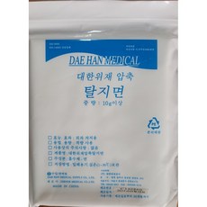 압축 탈지면 미용사 국가고시 자격증 학원용 지참준비 실기재료 31번, 5개, 대한 메디컬 5개, 대한 메디컬