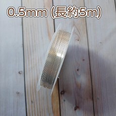 手創生活 手工藝銅線 保色銅線, 1個, 銅線 銀0.5mm
