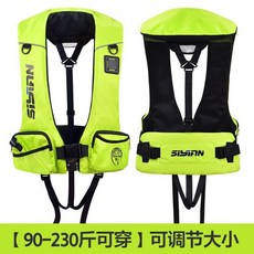救生衣釣魚成人大浮力磯釣背心便攜船用路亞馬甲專業海釣助浮衣夏 浮力衣 成人浮力衣 成人救生衣 浮力救生衣 救生衣, 螢光綠【90斤-220斤】