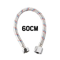 양변기고압호스 60CM 변기부속품 부품 수도연결관 fre1506IE, 단일