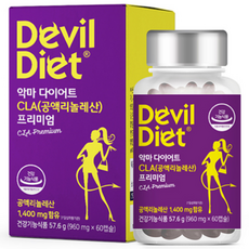 악마다이어트 CLA 공액리놀레산 프리미엄, 1개