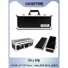 패리어 케이스 캐리어 멀티이펙터 하드케이스 악기 가방 경량