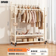 DFMEI 衣帽落地架可移動家用室內晾衣架房間簡易衣服收納家用臥室掛衣架, 【特粗32管 雙杆雙籃】加長款120cm奶油白+萬向輪+8掛