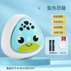 跳高拍拍樂 嬰幼兒感統彈跳助長計數器, 語音燈光款藍色恐龍送2電池4奈米貼, 1個