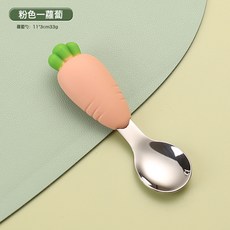 DFMEI 寶寶硅膠勺子嬰幼兒輔食餐具創意蘑菇兒童304不鏽鋼勺叉禮盒套裝, 1個, 蘿蔔粉色勺(OPP袋):如圖