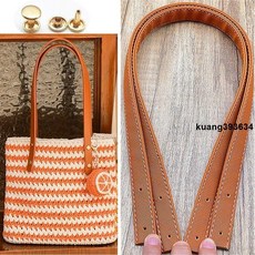 背包帶 包帶配件 60cm手提十字皮 DIY手工包帶子 替換PU皮質包帶 手挽