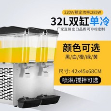슬러시메이커 업소용 카페 제조기 다용도 슬러시, 쌍관 단냉 음료기