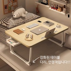 (★이벤트 랜덤색상★) 발송 접이식 침대 테이블 1인용 미니 접는 책상 노트북 거치 바닥형 이동형 다용도 테이블 학생용 사무용 간이 원룸 캠핑 접이식책상, 소형 프로모션 색상 랜덤