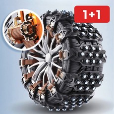 차량 눈길 미끄럼 방지 체인 타이어 겨울 스노우 그립 1+1, 1개