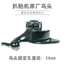 타이어 탈착기 헤드 분해 고무보호 자동차 부품 실린더, D형(사진참조), 1개