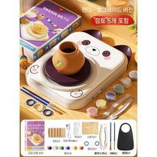 도자기만들기장난감 diy 점토 물레 도자기 도예키트 공예 미니 도예, O. 팬더 인형 세트